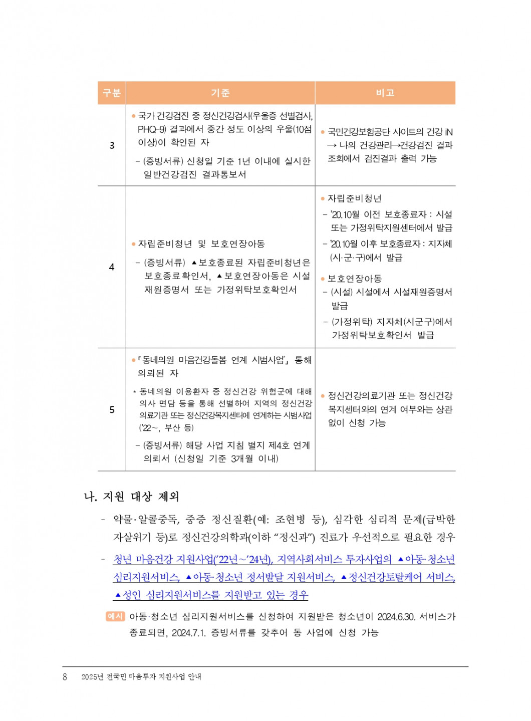 cb9bf9e87b1c9a15550bac66e2ccbcbe_1736831215_3305.jpg